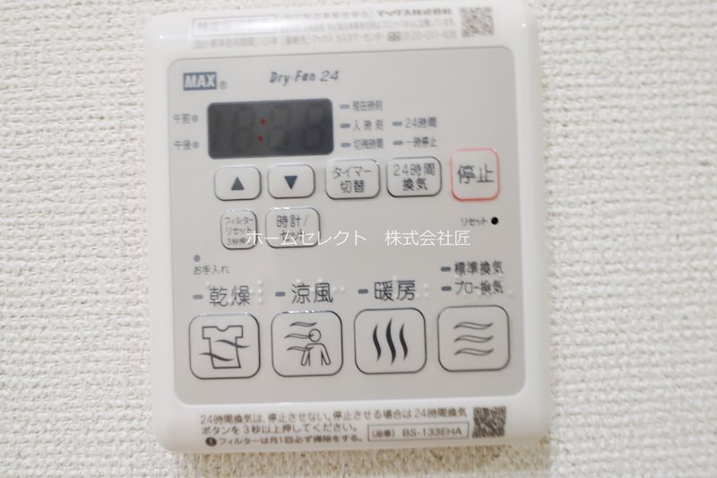 フジパレス中加賀屋Ⅲ番館 風呂画像