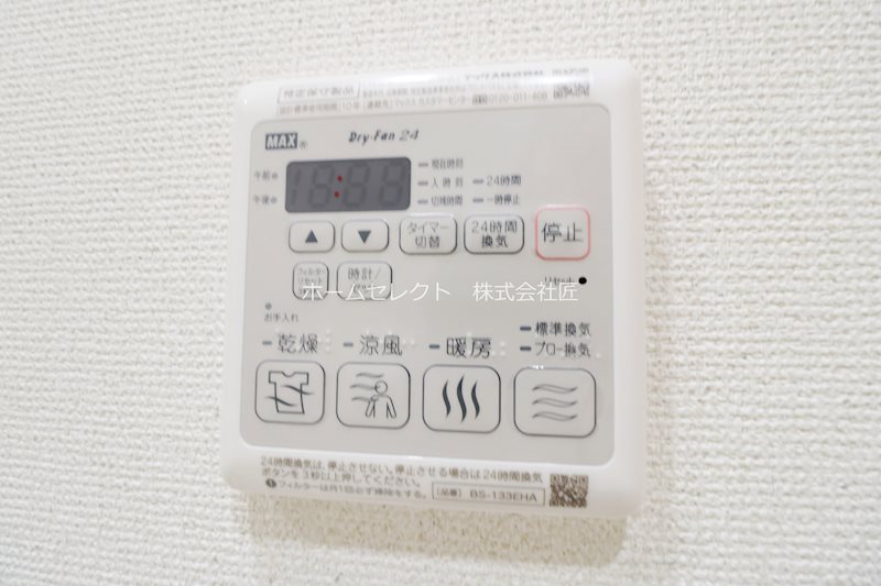 フジパレス中加賀屋Ⅴ番館  風呂画像