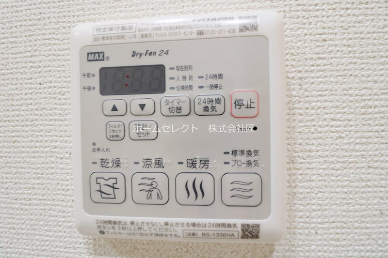 フジパレス中加賀屋Ⅴ番館  風呂画像