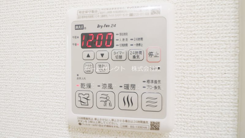 フジパレス中加賀屋Ⅵ番館  風呂画像