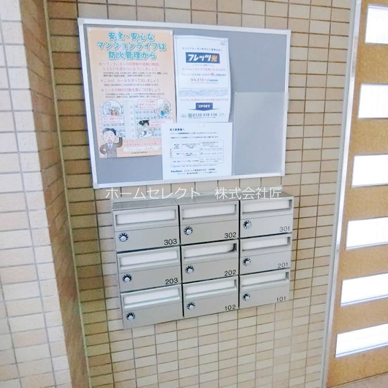 マリンブルー沢之町 その他共有部分