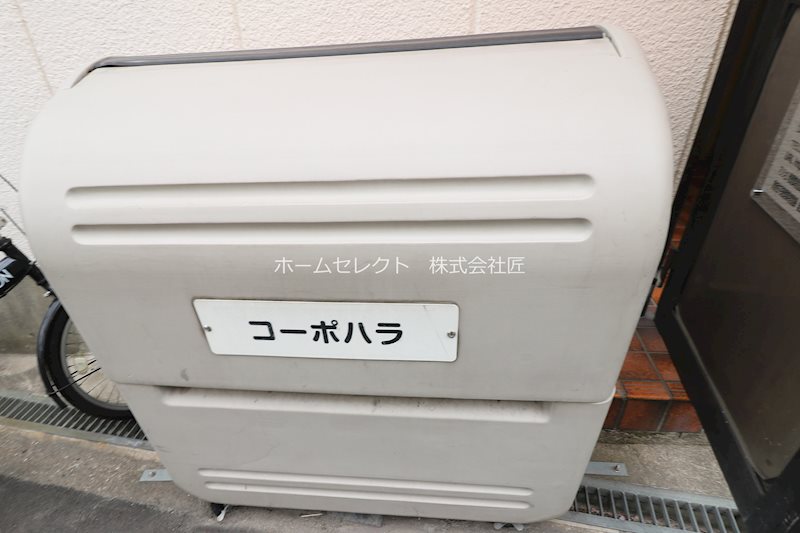 コーポハラ その他共有部分