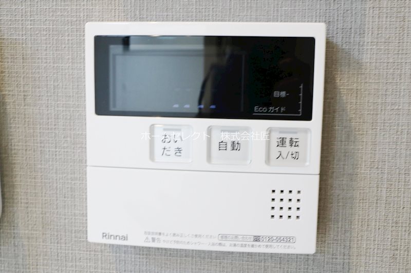 ステディ帝塚山 その他設備