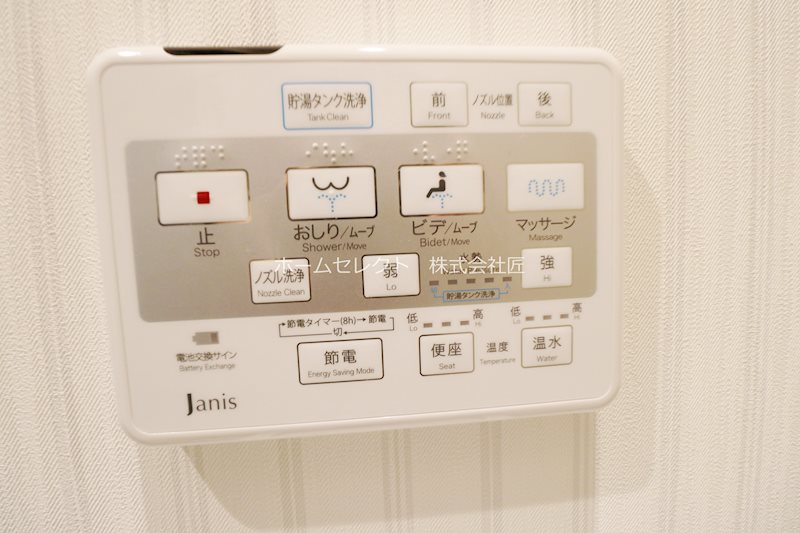 ステディ帝塚山 その他