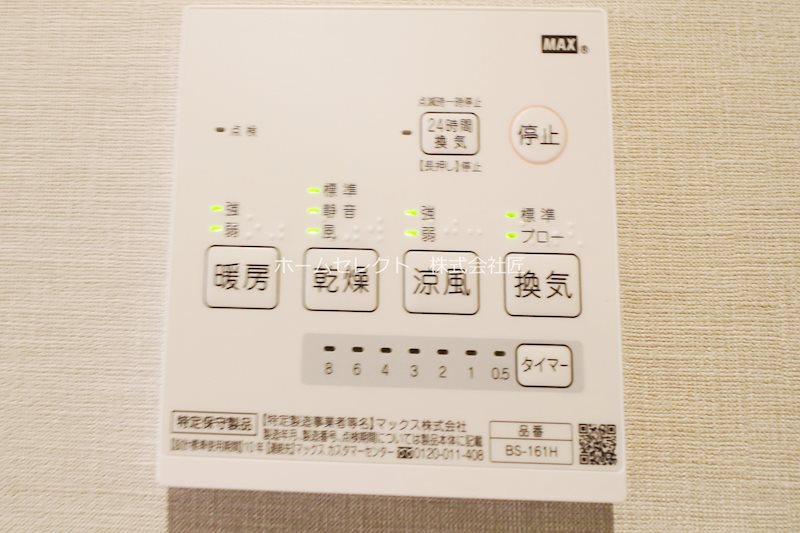 ステディ帝塚山 その他設備