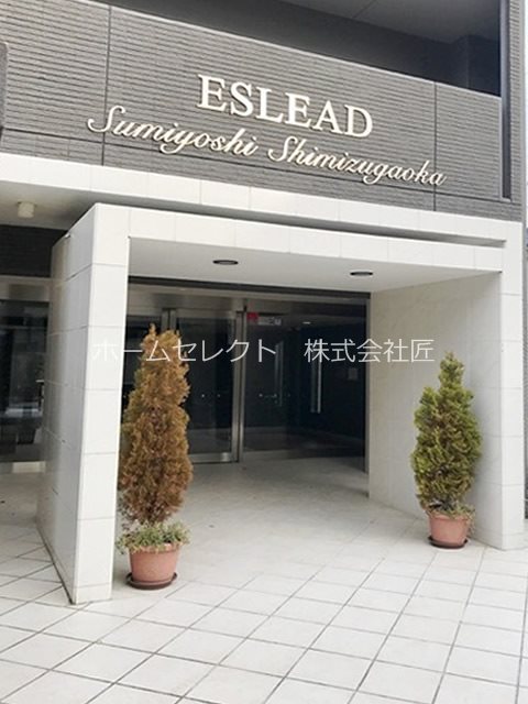 エスリード住吉清水丘 エントランス