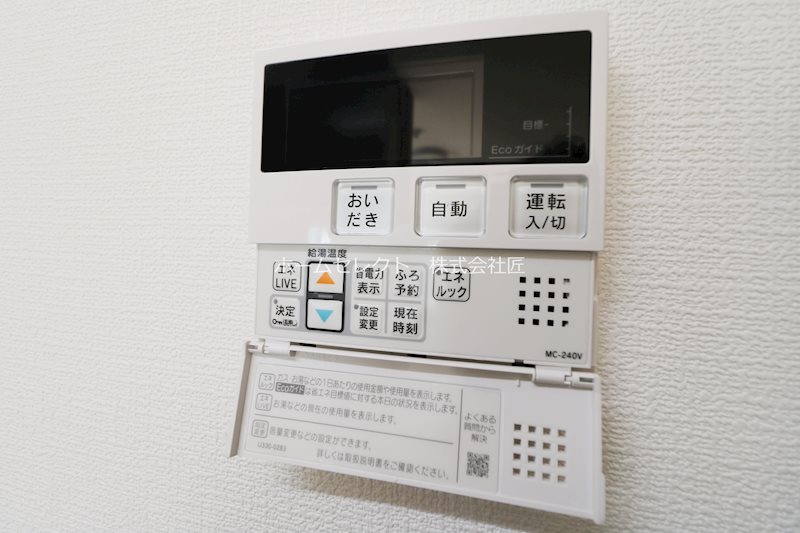 プレジール帝塚山 その他設備