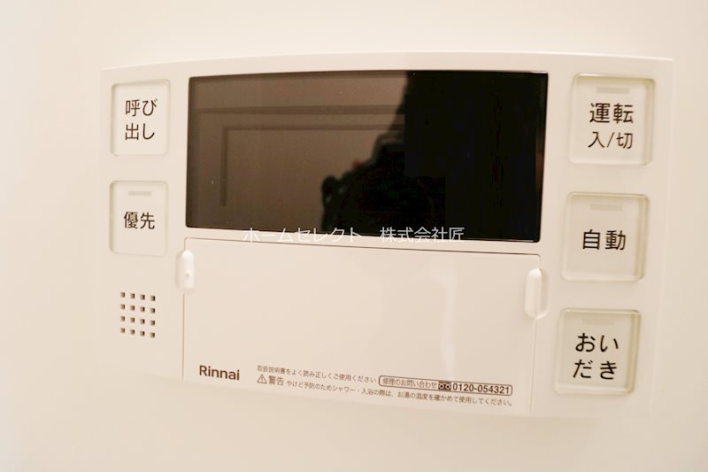 プレジール帝塚山 風呂画像