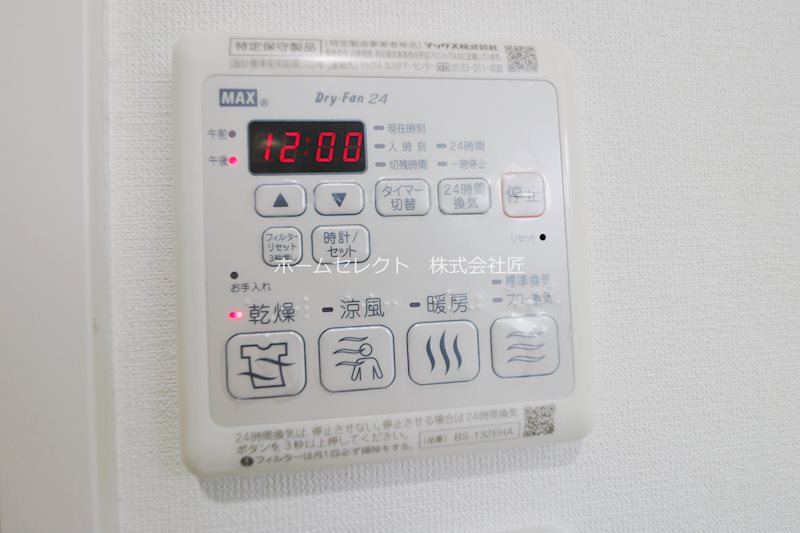 グレイス聖天坂 風呂画像