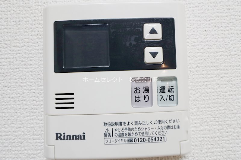 グレイス聖天坂 その他設備
