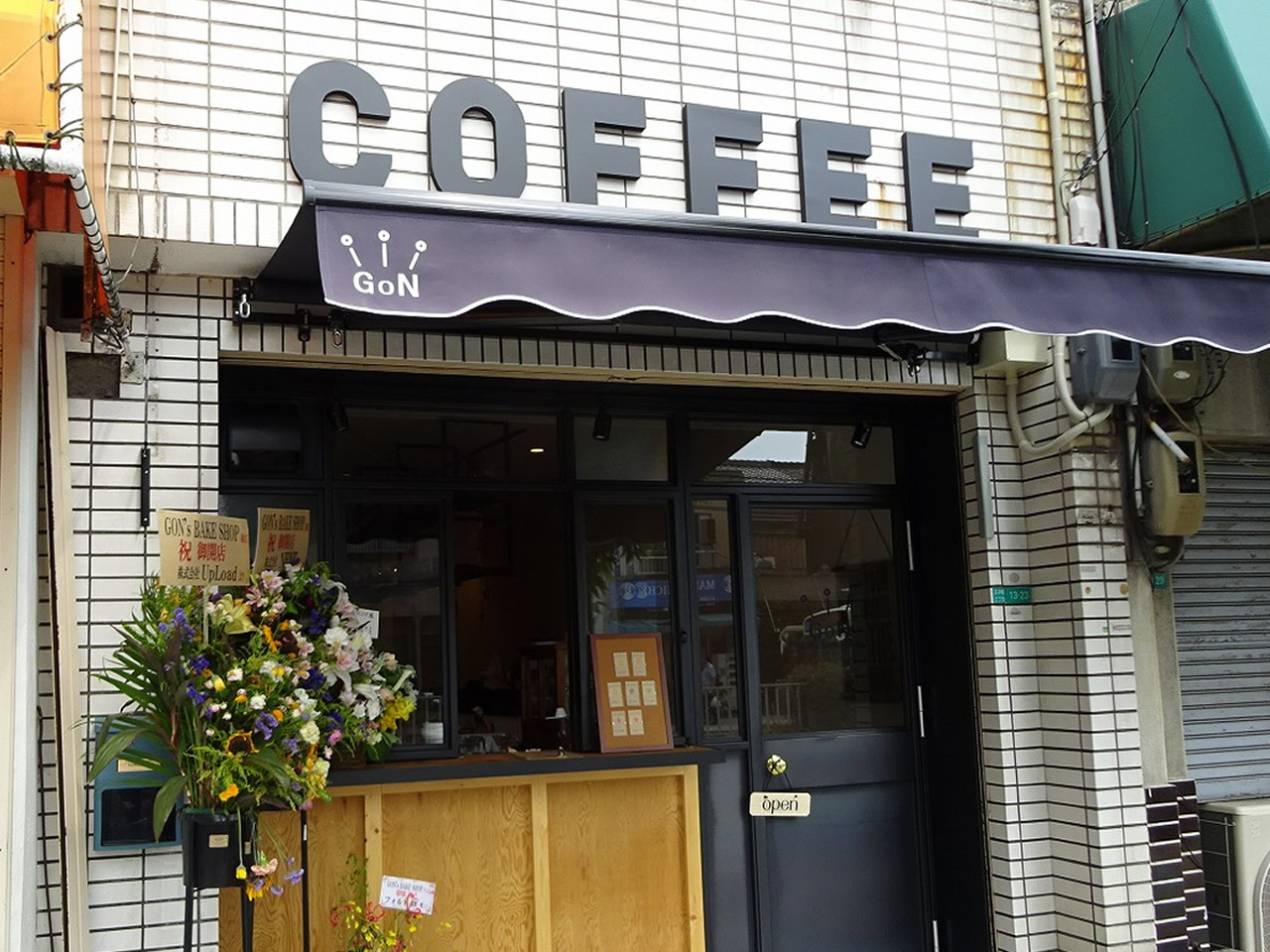 グランパシフィック北畠 レストラン