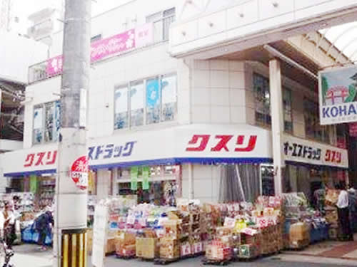 粉浜1丁目戸建賃貸 ドラッグストア