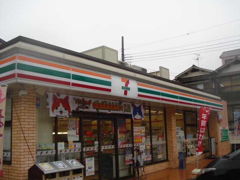 エスポワール帝塚山 コンビニ