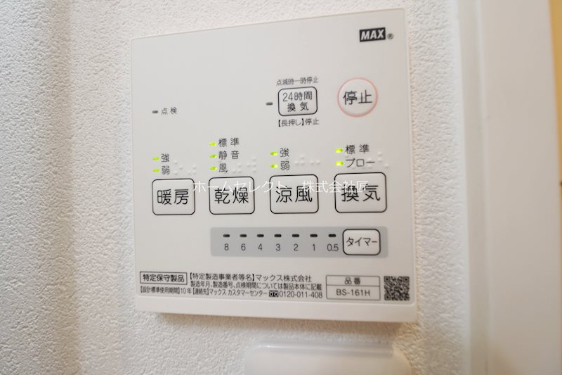 リッツハウス その他