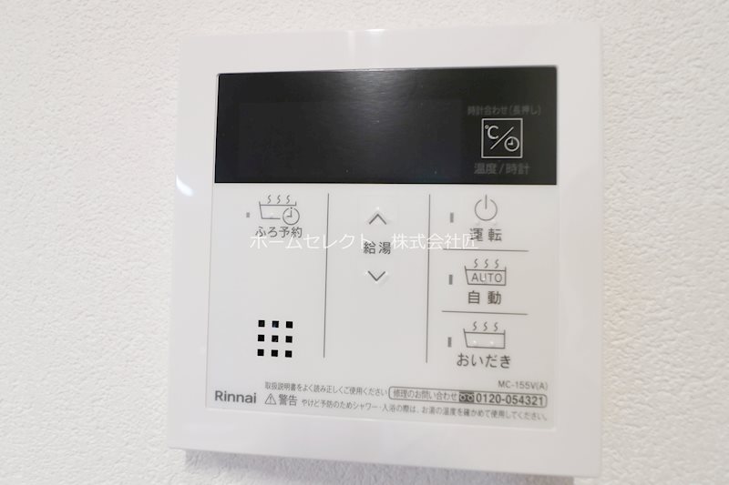 リッツハウス その他