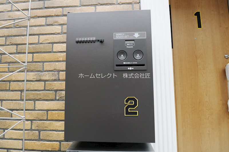 リッツハウス  その他設備