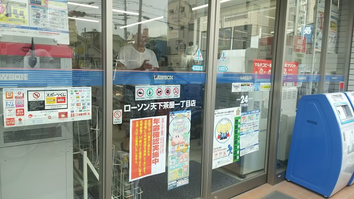 朝日プラザ天下茶屋Ⅱ コンビニ