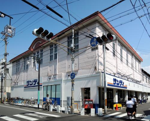 朝日プラザ天下茶屋Ⅱ スーパー