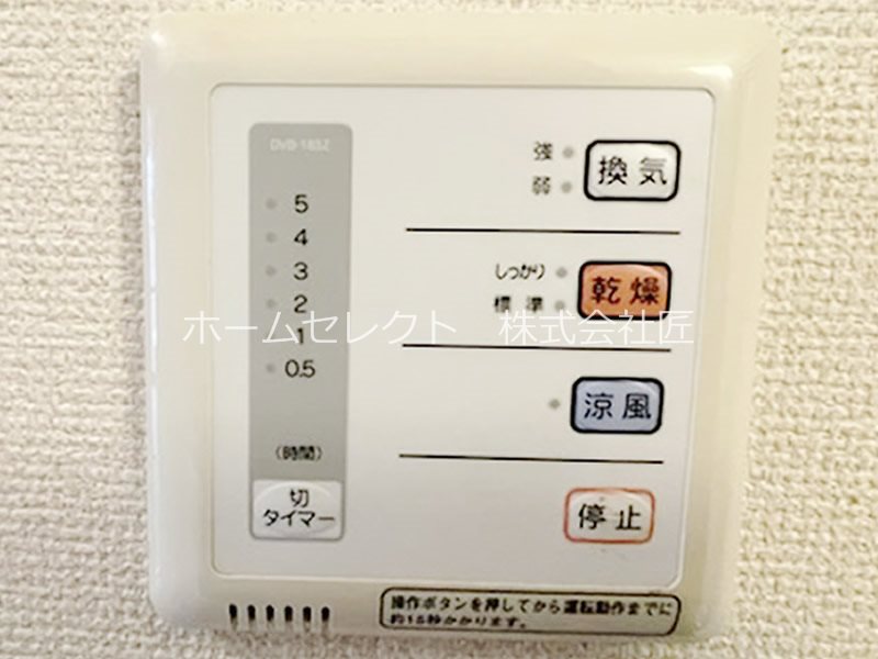 ワイズレジデンス天下茶屋 風呂画像