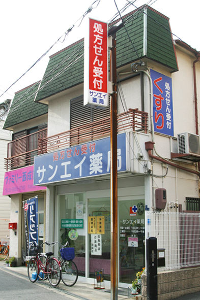 ワイズレジデンス天下茶屋 ドラッグストア