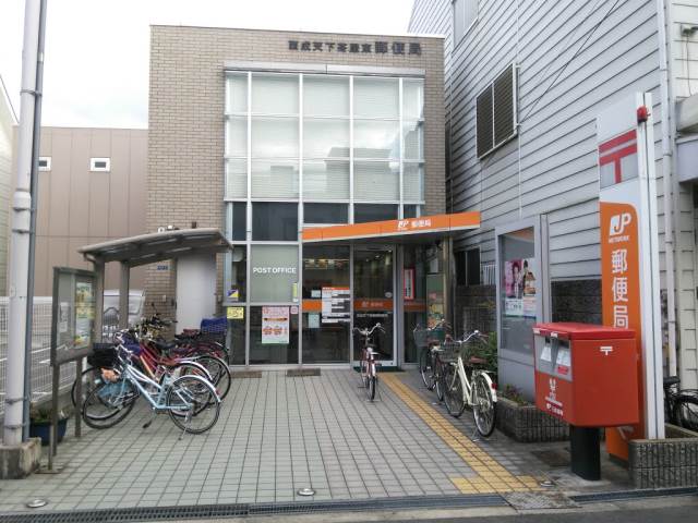 ワイズレジデンス天下茶屋 郵便局