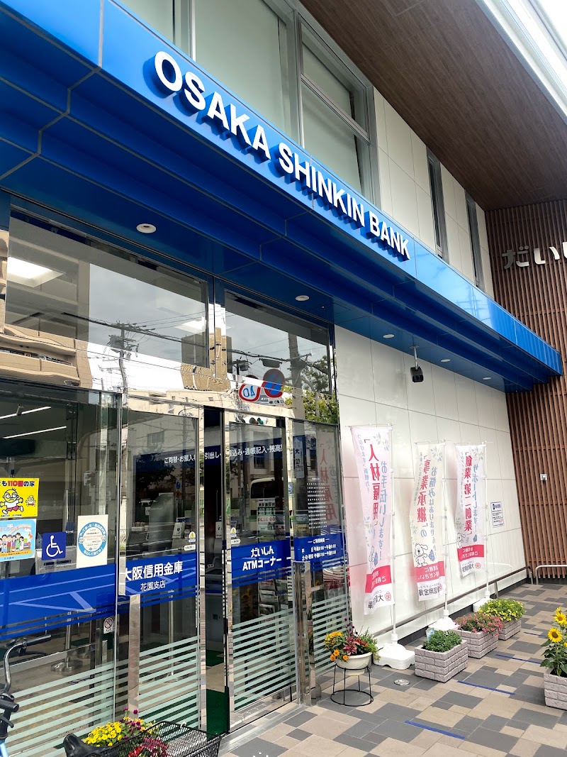 天下茶屋1丁目テラスハウス 銀行