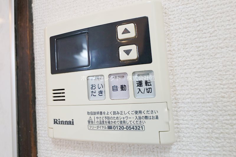 ふぁみーゆ住之江 その他