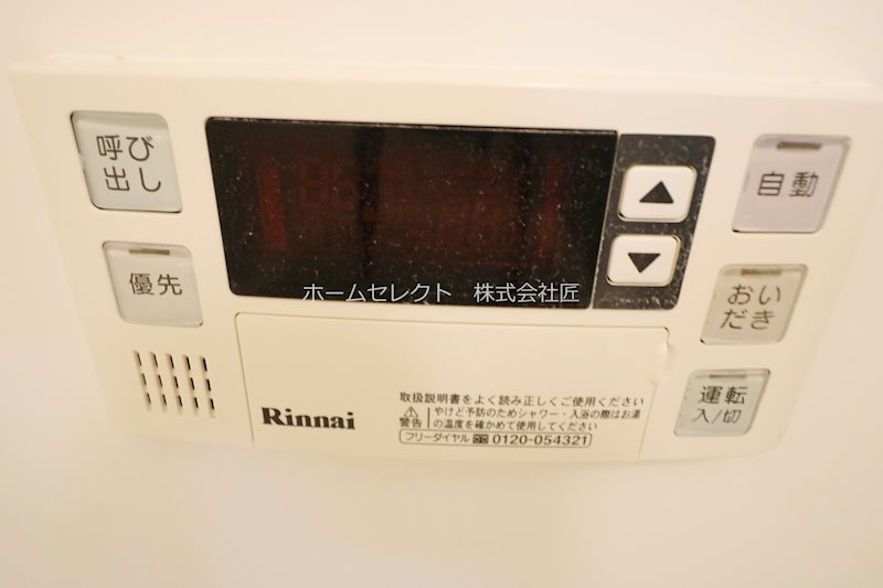 ふぁみーゆ住之江 その他