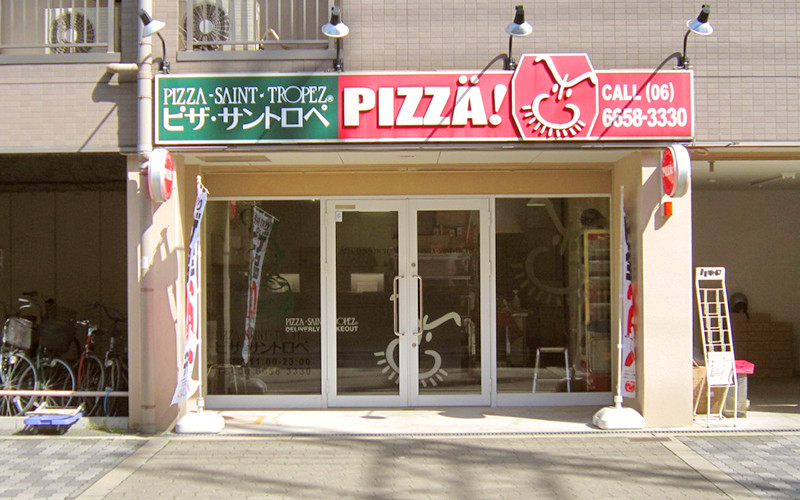 FDS BIJOU SUITESⅡ レストラン