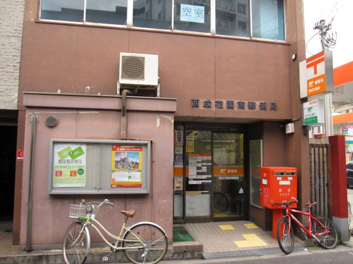 FDS BIJOU SUITESⅡ 郵便局