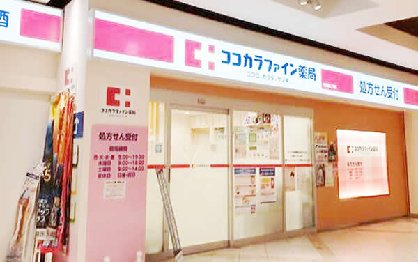 フジパレス住之江イースト ドラッグストア