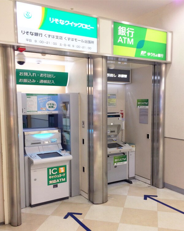 フジパレス住之江イースト 銀行