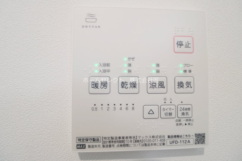 シティコート岸里玉出駅前 洗面所