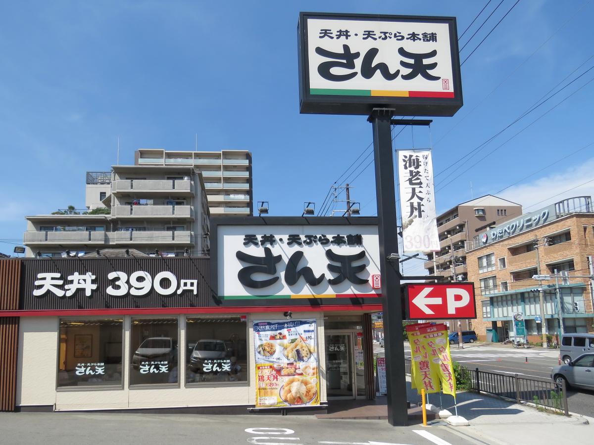 プリメール帝塚山 レストラン