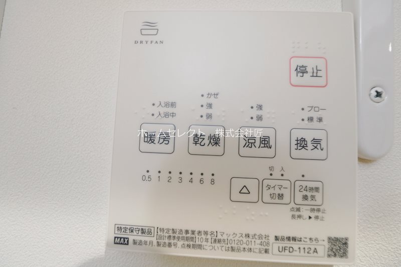 シティコート岸里玉出駅前 洗面所