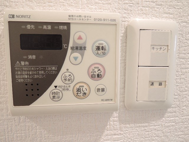 アイリット東粉浜 その他設備