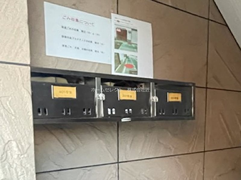 プリミエ加賀屋 その他共有部分