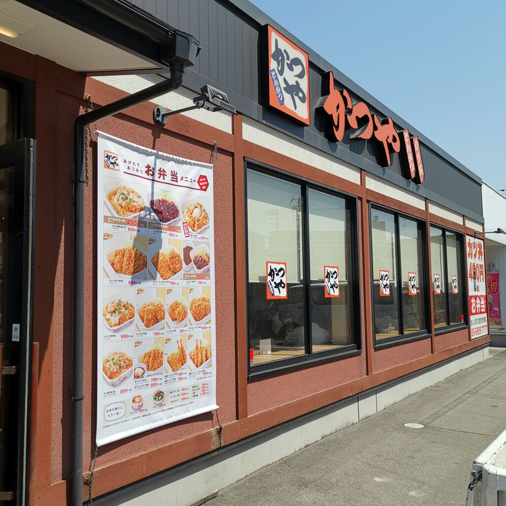 グランビルド北加賀屋Ⅱ レストラン