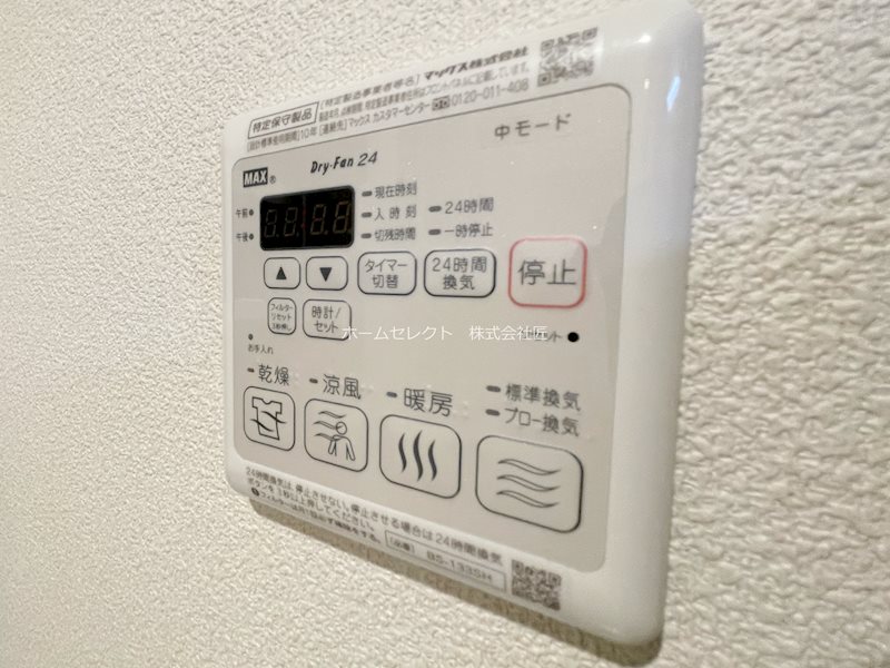 シャーメゾンアルマカン その他
