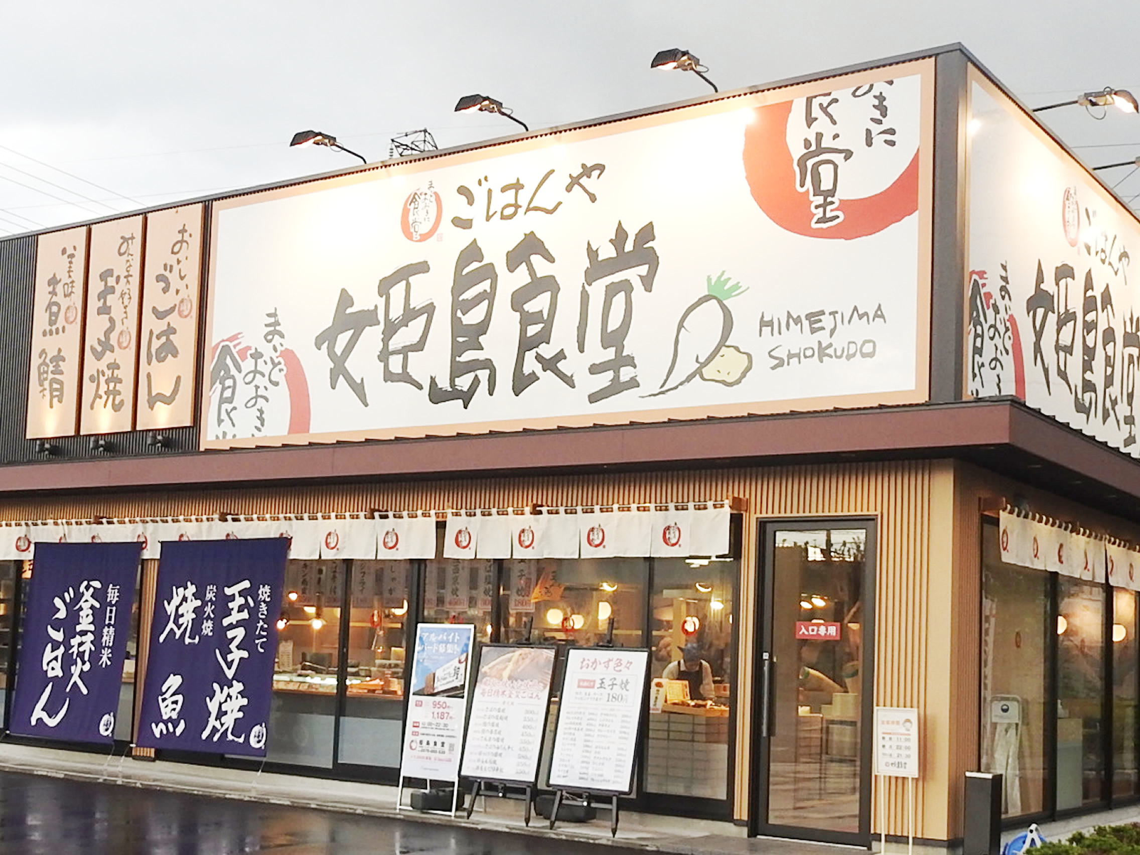 シャーメゾンアルマカン レストラン
