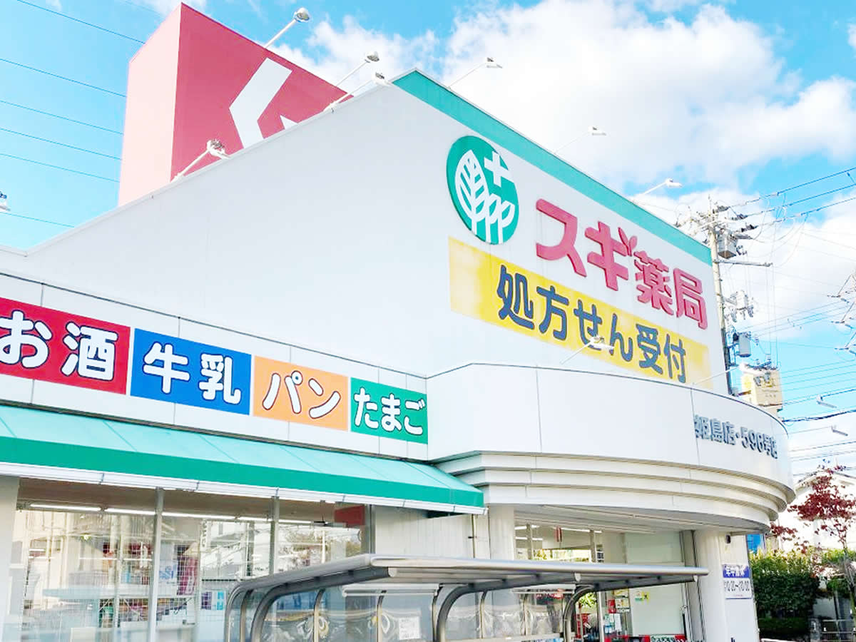 シャーメゾンアルマカン ドラッグストア