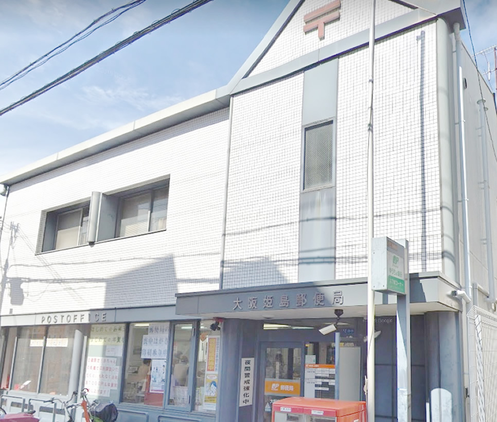 シャーメゾンアルマカン 郵便局