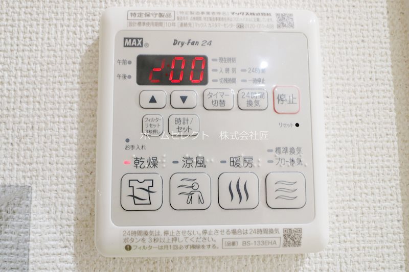 フジパレス我孫子前Ⅵ番館 その他