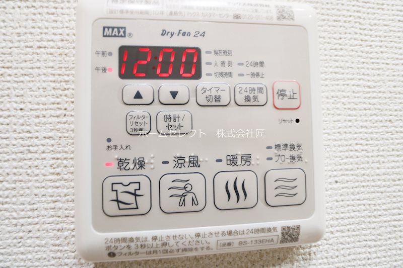 フジパレス我孫子前Ⅵ番館 その他設備