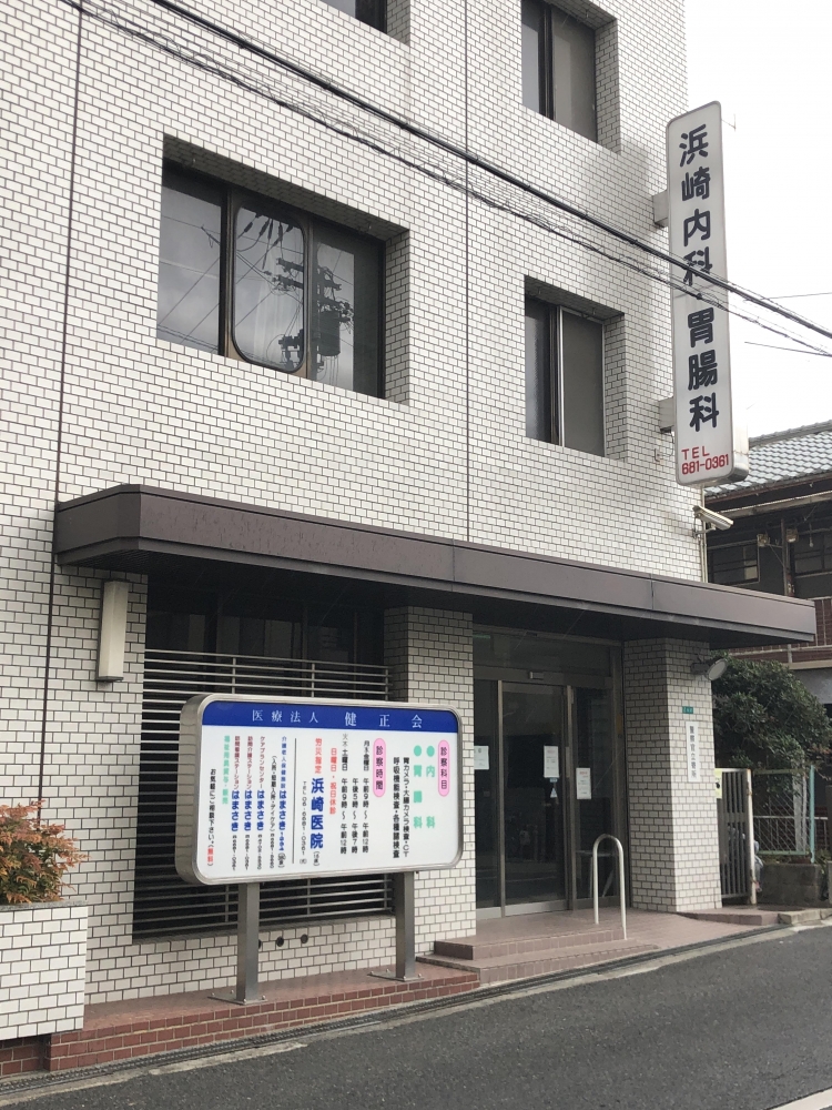 北島3丁目戸建賃貸 内科
