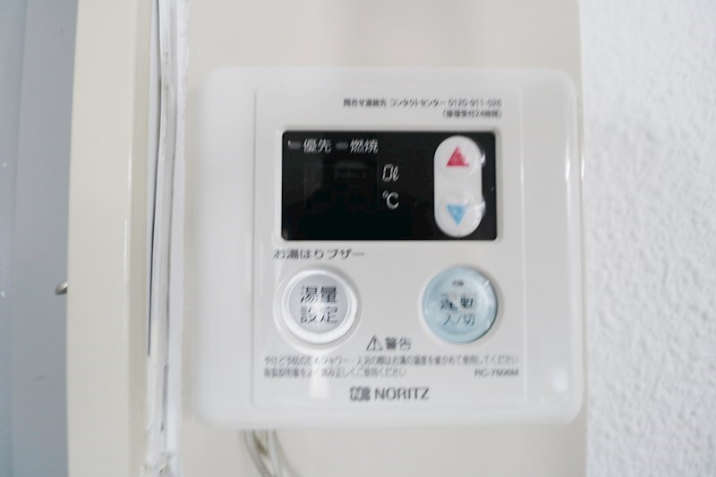 タカイレジデンス その他設備