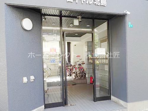 ロイヤル北島 エントランス