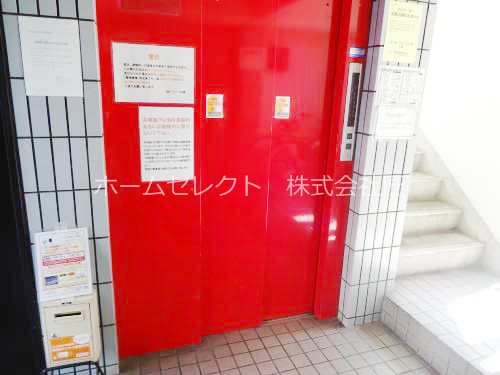 ロイヤル北島 その他共有部分
