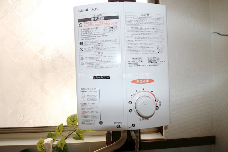 玉出東1丁目貸家 その他設備