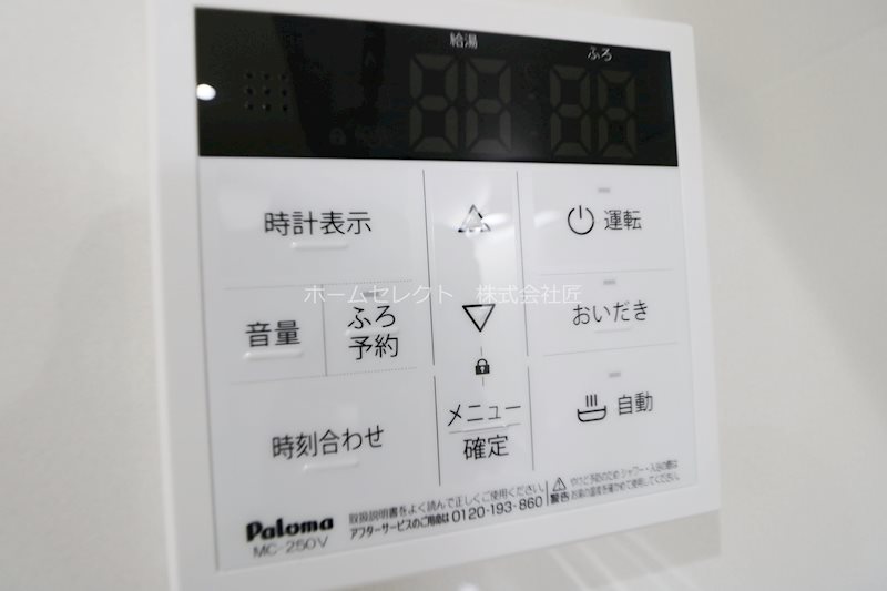 ラモーナ玉出東Ⅲ その他